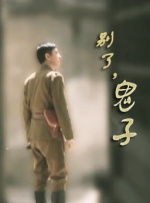 洗澡锦缎